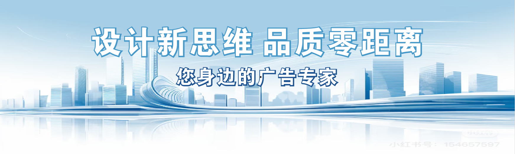 永福凯创传媒-全方位宣传渠道