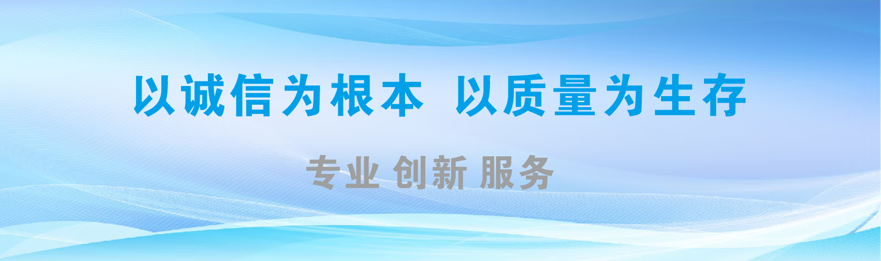 永福凯创传媒-全国户外广告发布商