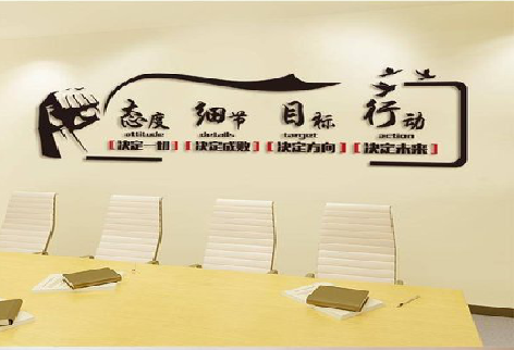 永福企业文化墙主要展示什么？