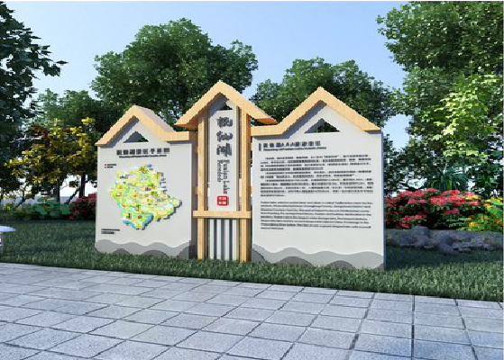 永福景区标识标牌设计要求。