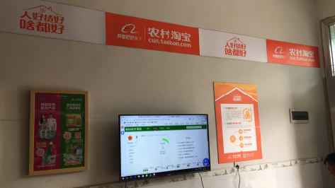 永福村淘店面装修