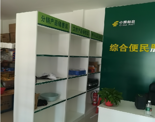 永福邮政快递点装修