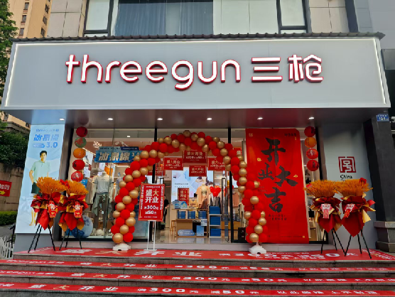 永福三枪连锁店装修