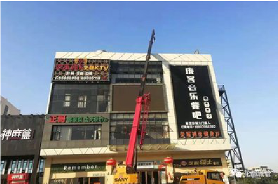 永福户外广告招牌设计制作。