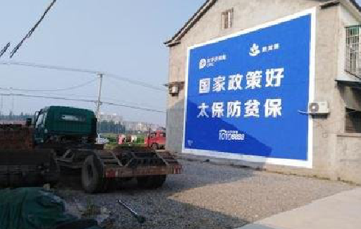 永福在城镇刷墙体广告会有效果吗？