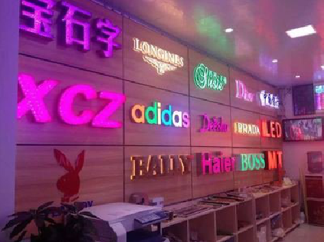 永福七彩外露发光字的制作工艺。