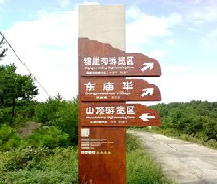 永福标识标牌制作验收标准有哪些?