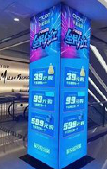 永福三面立柱灯箱如何制作？